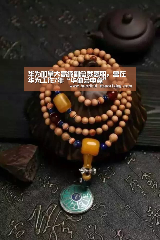 华体会电竞直播