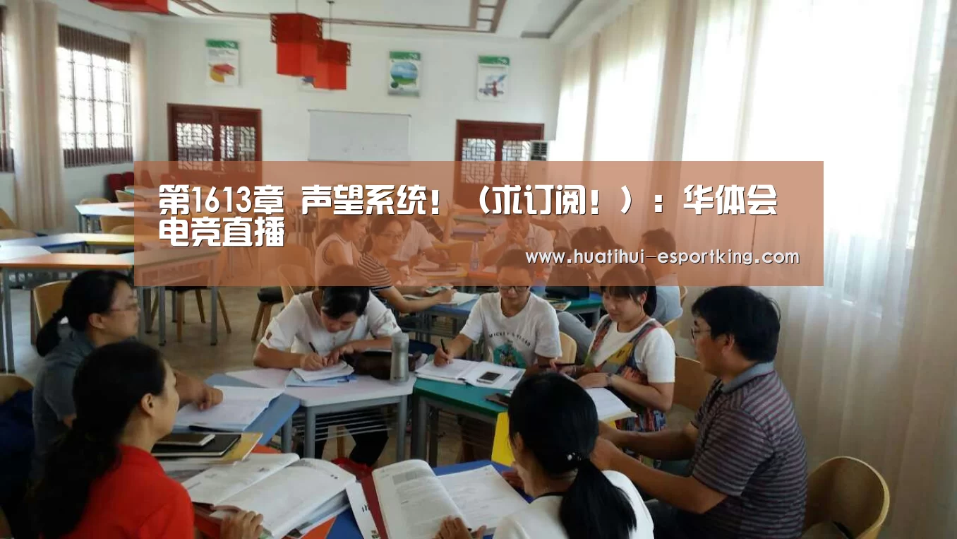 华体会电竞竞猜