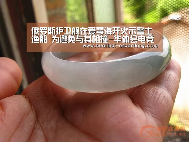俄罗斯护卫舰在爱琴海开火示警土渔船 为避免与其相撞-华体会电竞(图3) 华体会电竞竞猜