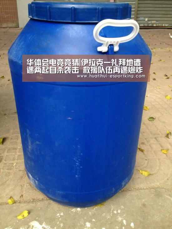 华体会电竞平台