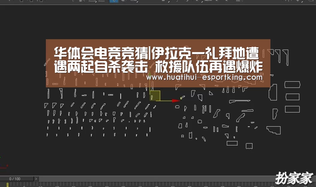 华体会电竞竞猜
