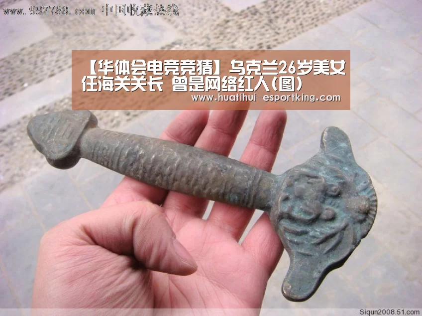 【华体会电竞竞猜】乌克兰26岁美女任海关关长 曾是网络红人(图)(图1) 华体会电竞直播