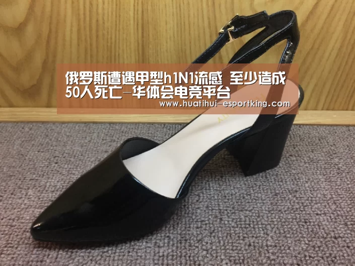 华体会电竞平台
