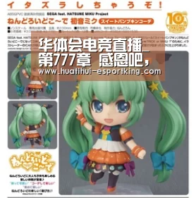 华体会电竞直播_第777章 感恩吧,老奴!(图2) 华体会电竞平台