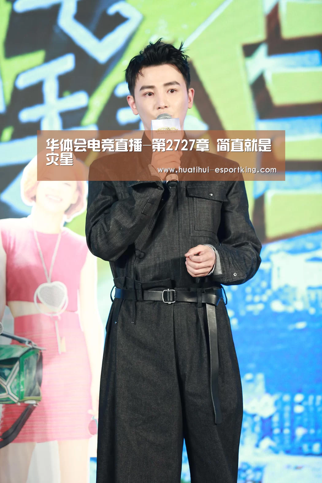 华体会电竞直播-第2727章 简直就是灾星(图1) 华体会电竞