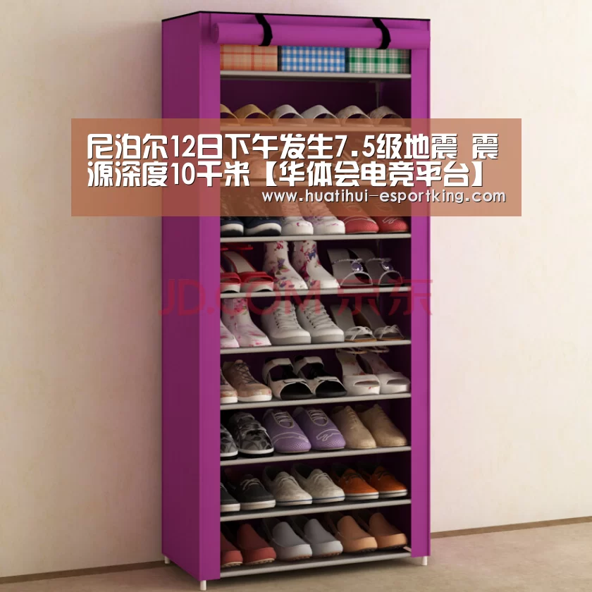 尼泊尔12日下午发生7.5级地震 震源深度10千米【华体会电竞平台】(图3) 华体会电竞平台