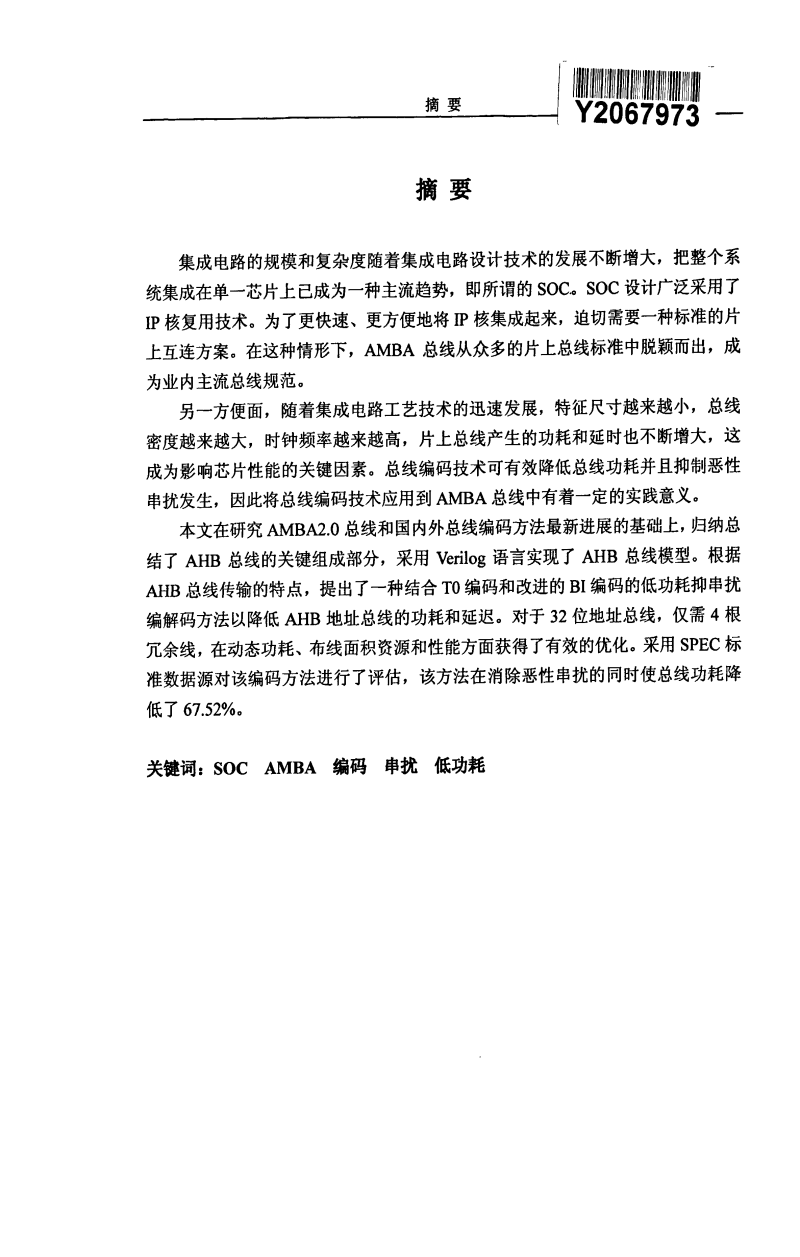 华体会电竞竞猜