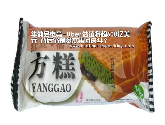 华体会电竞竞猜