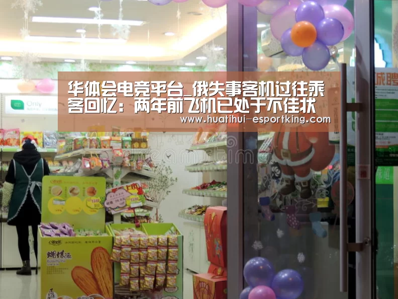 华体会电竞平台